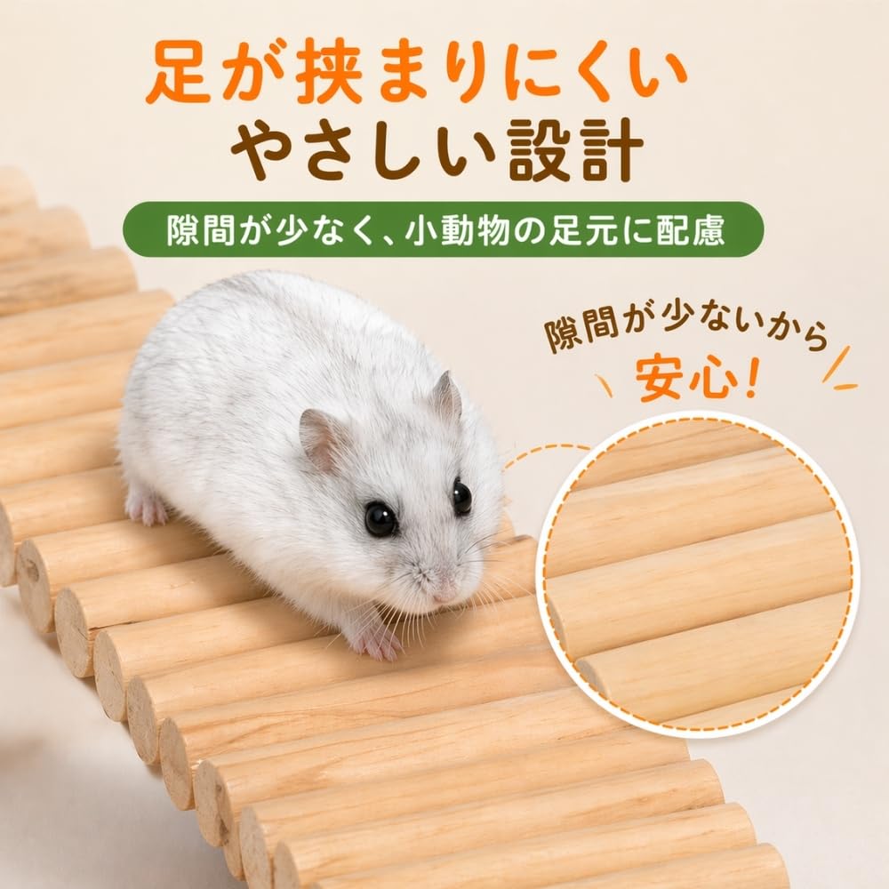 Amazon.co.jp: JP Number Hamster Toy Ladder, Dividers, Bite Wood
